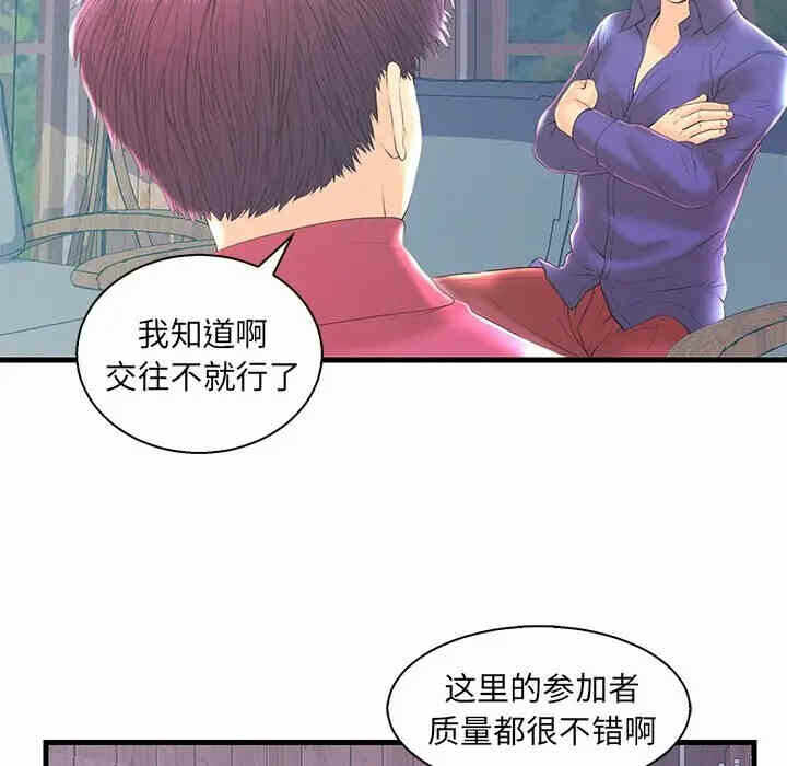 第110张