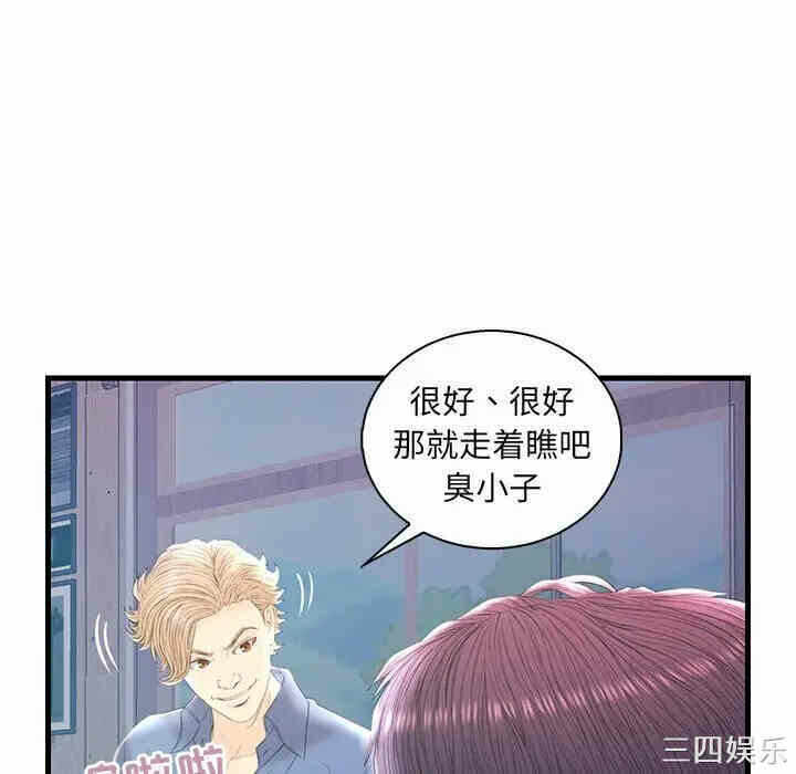 第112张