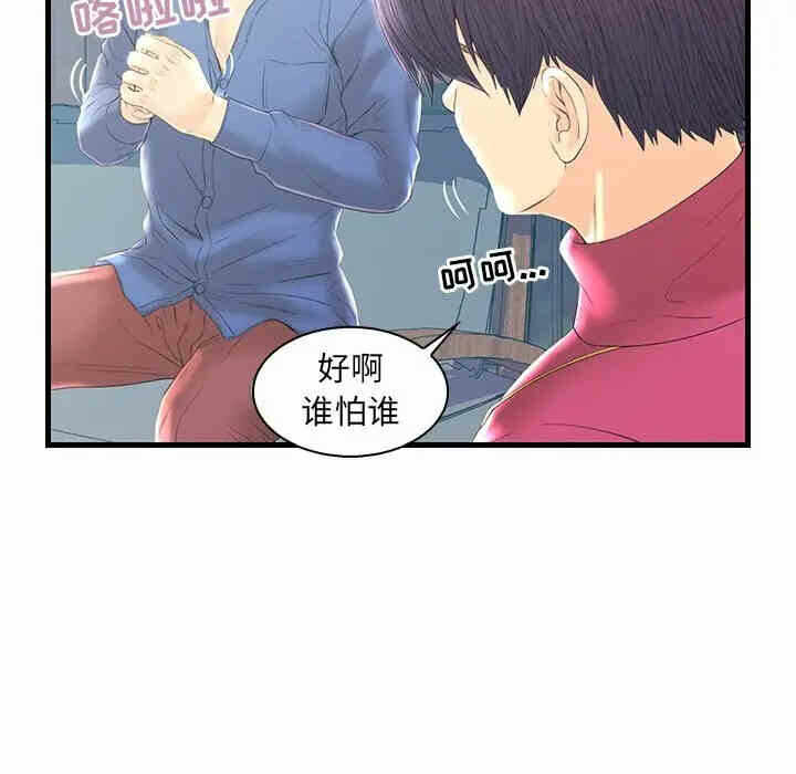 第113张