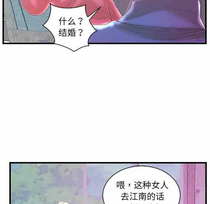 第117张