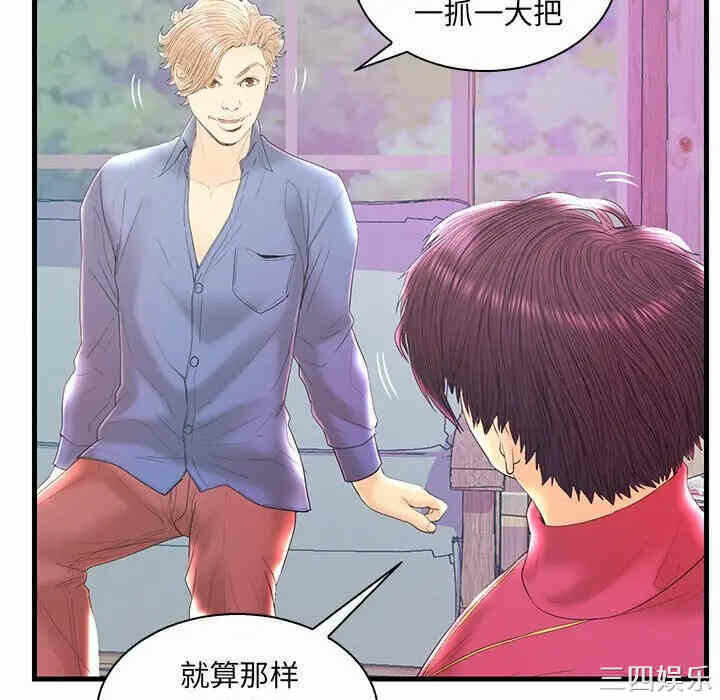 第2张