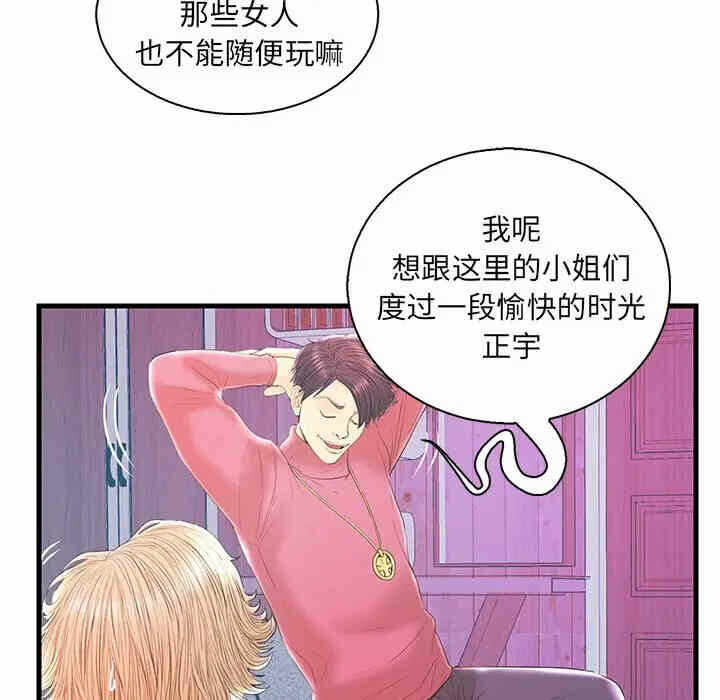 第3张