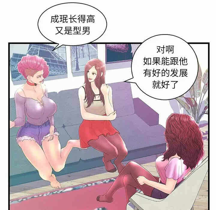 第11张