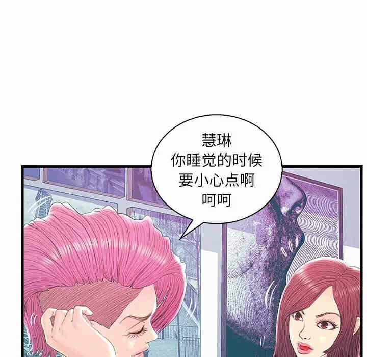 第23张