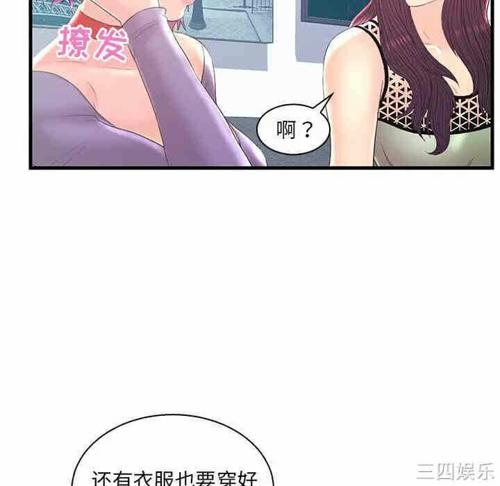 第26张
