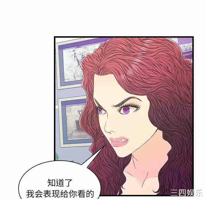 第37张