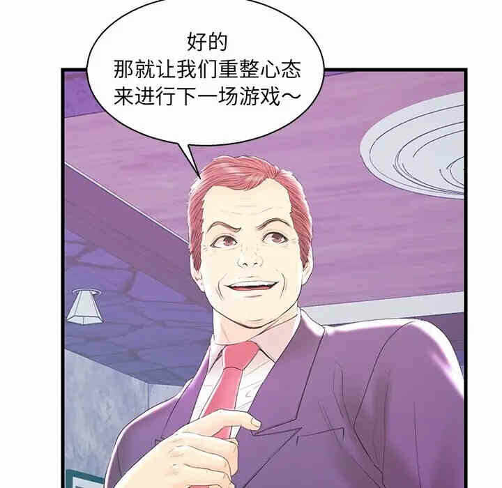 第45张