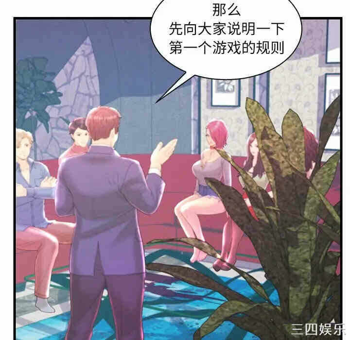 第49张