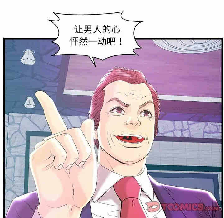 第53张