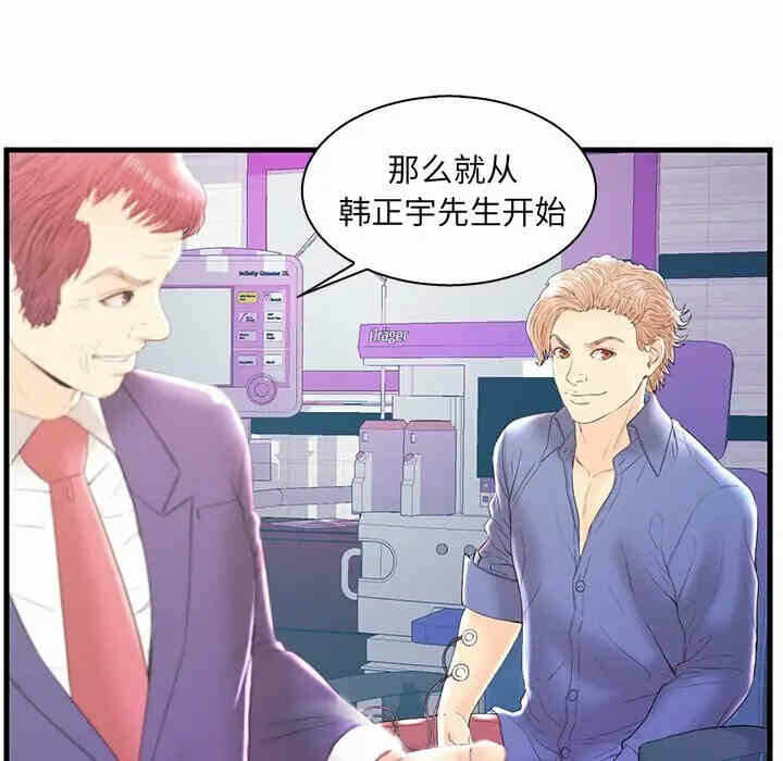 第64张