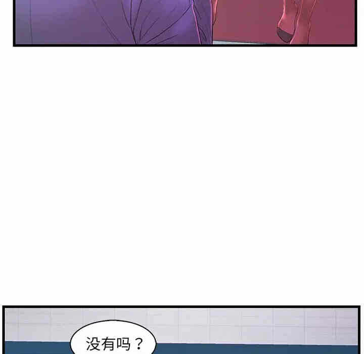 第70张