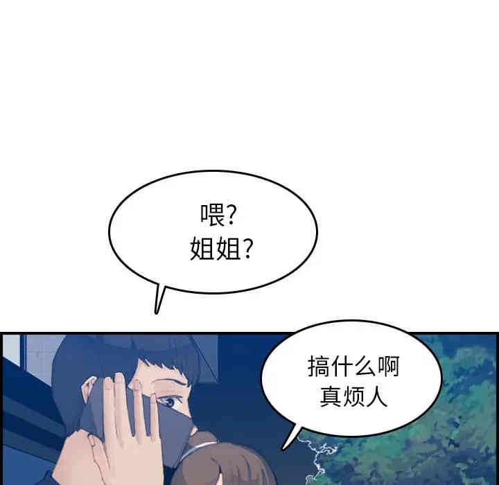 第37张
