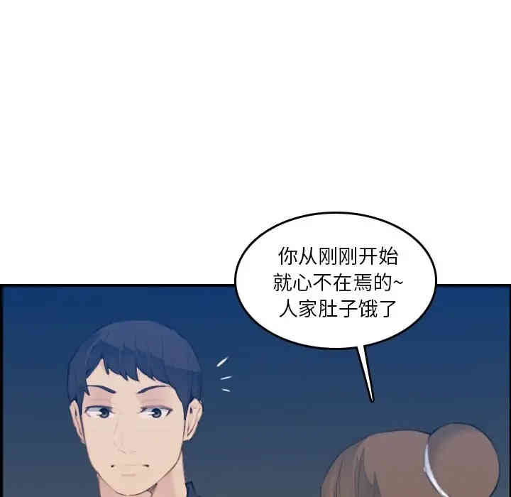 第60张