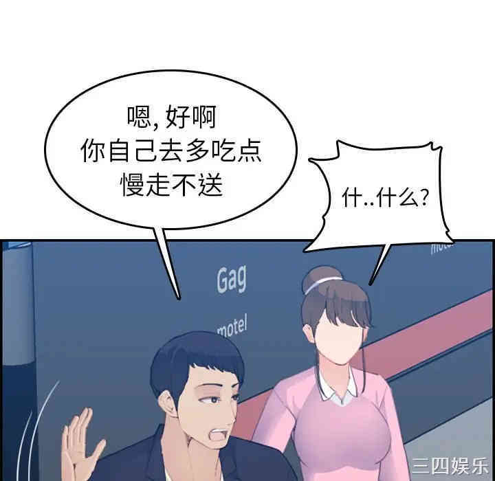 第67张