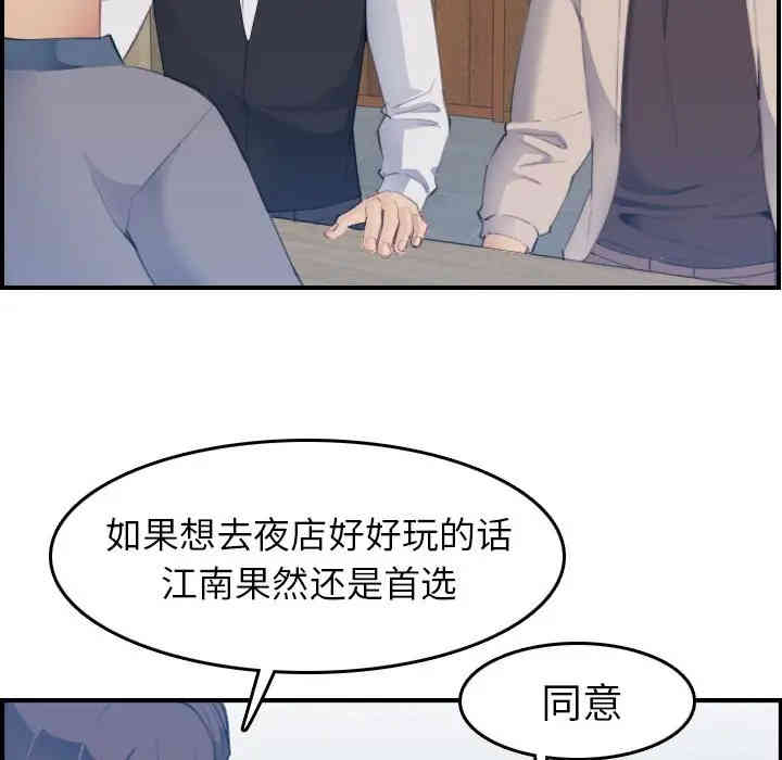 第88张