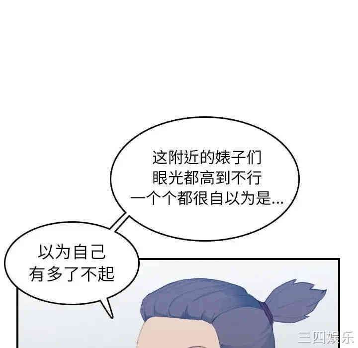第92张