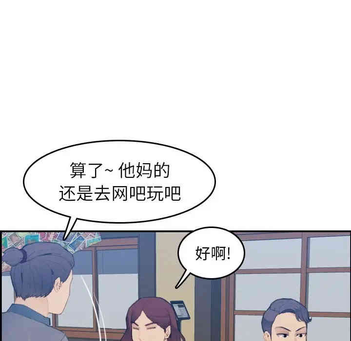 第94张