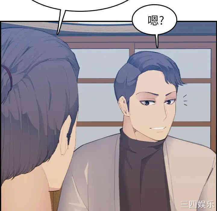 第98张