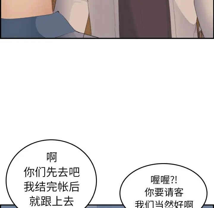 第99张