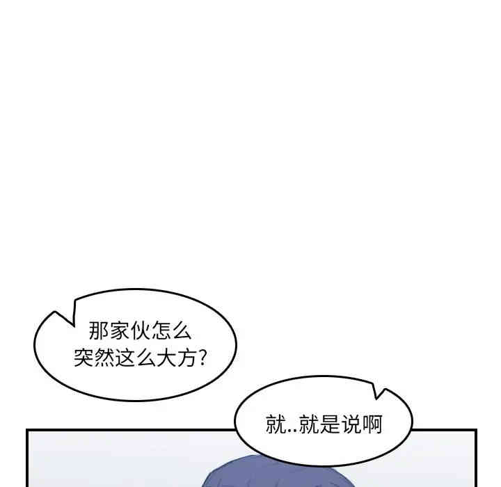 第101张
