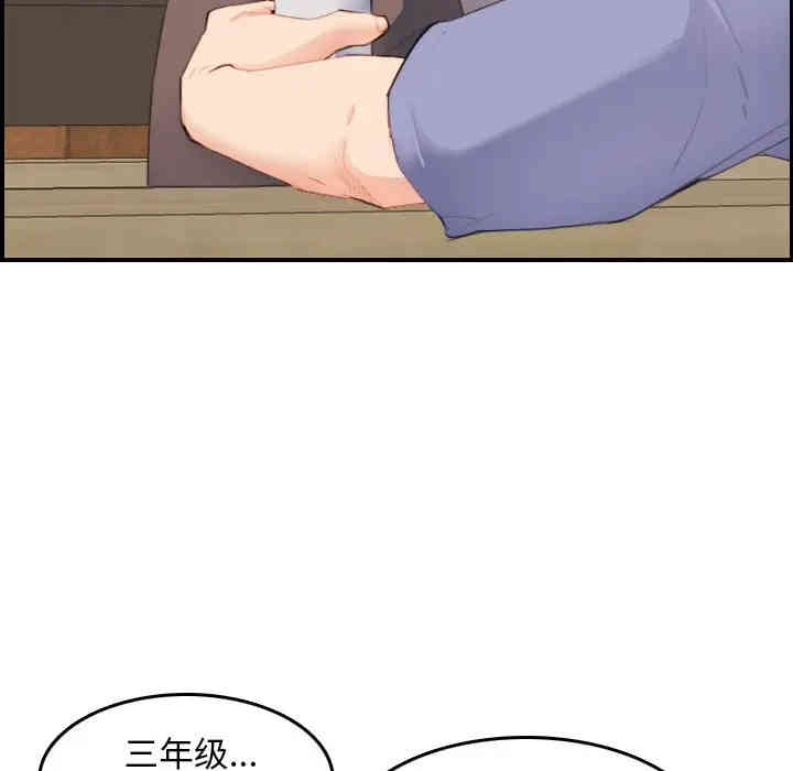 第112张