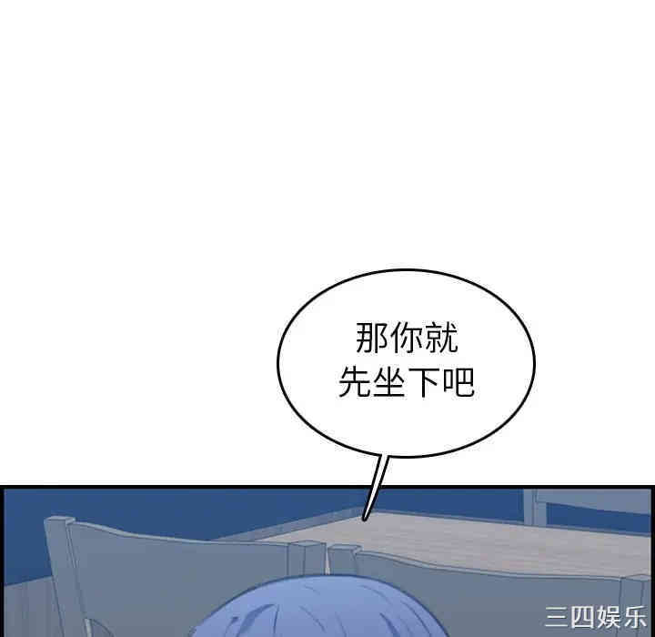 第2张