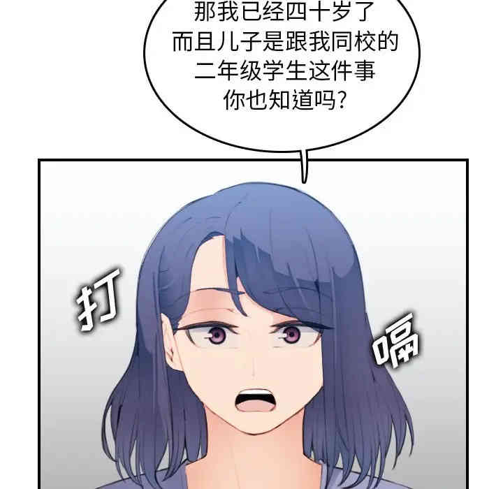 第21张