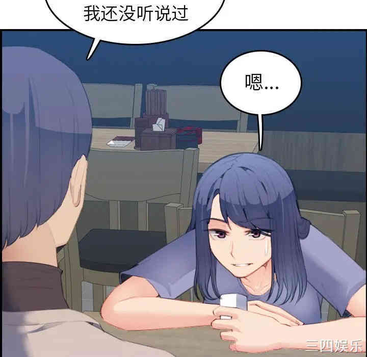 第26张