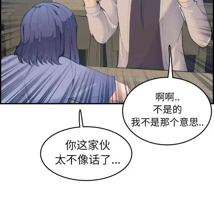 第33张