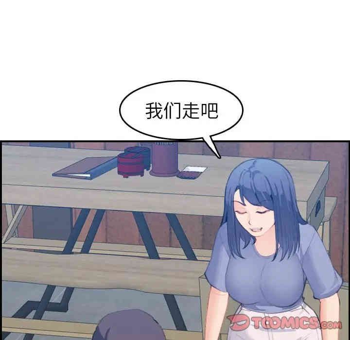 第36张