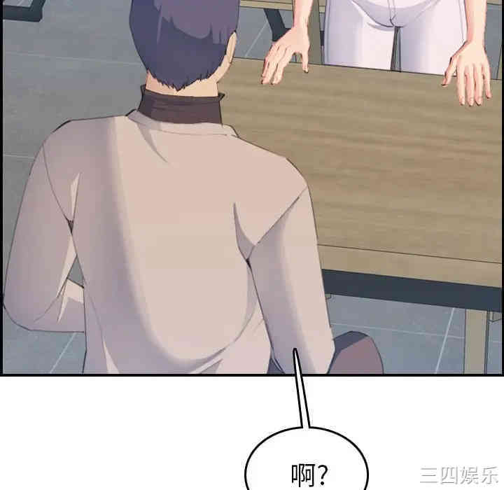 第38张