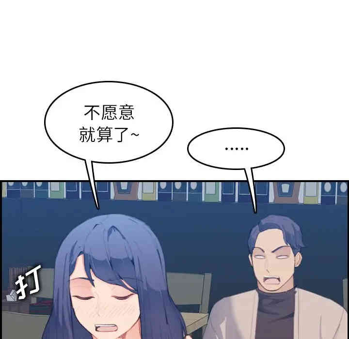 第44张