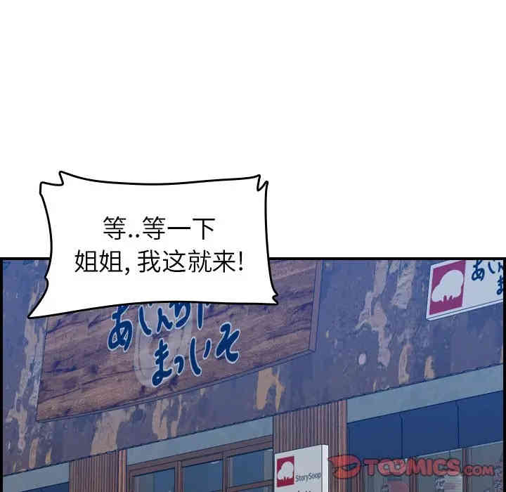第48张