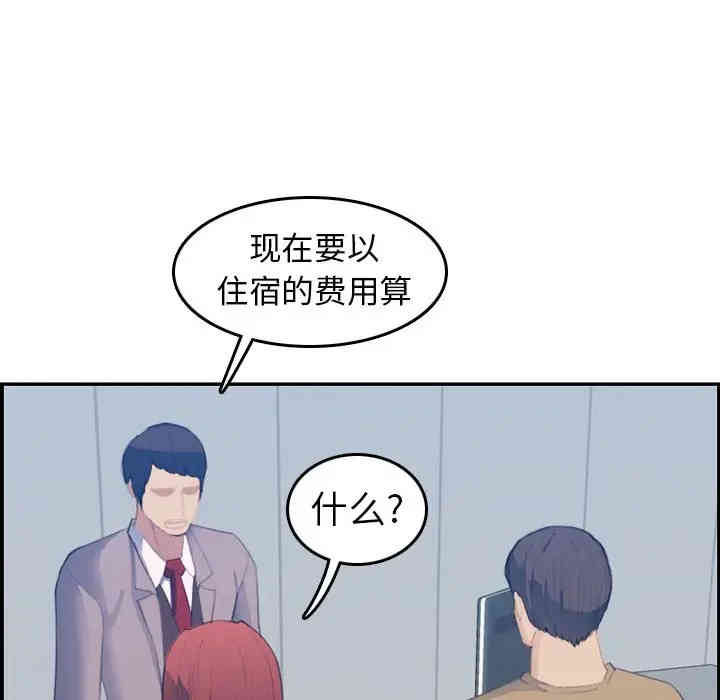 第56张