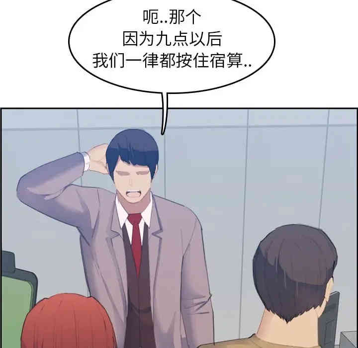 第64张
