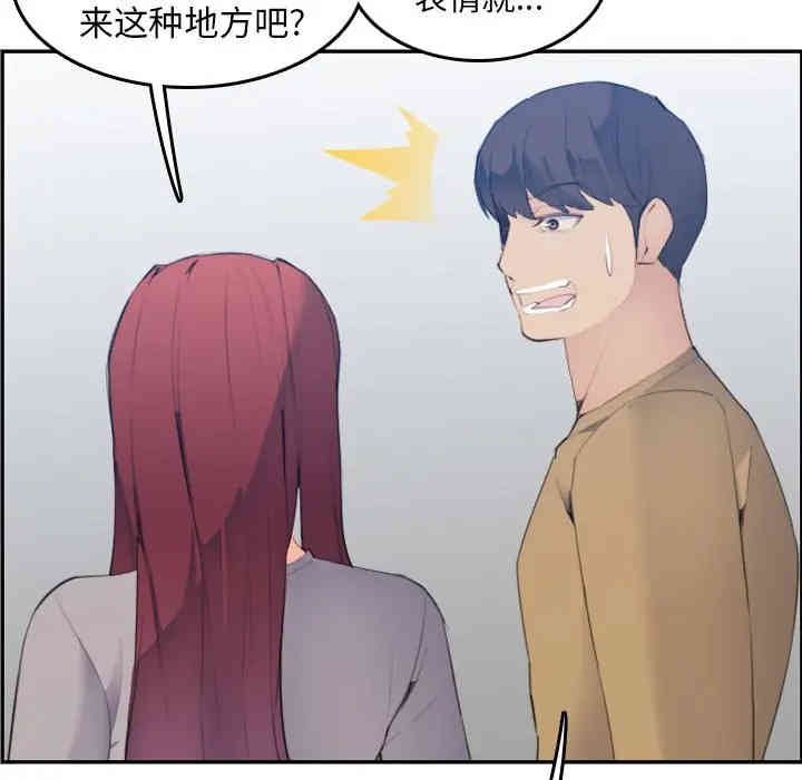 第80张