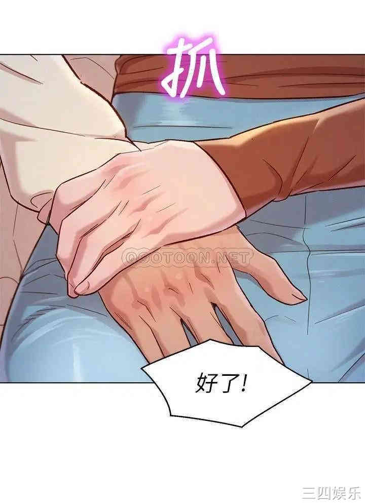 第20张