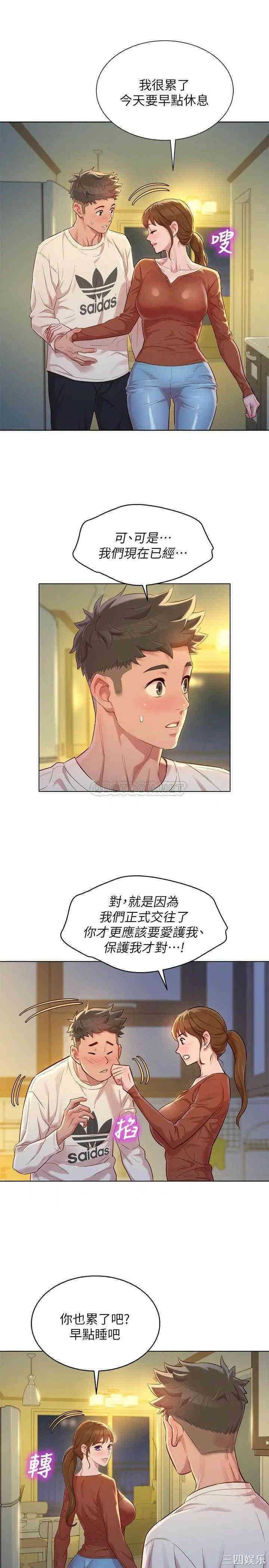 第21张