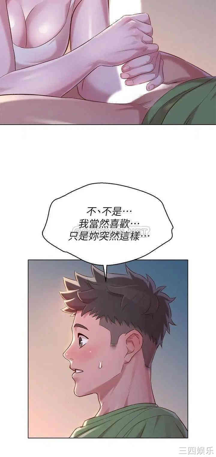 第26张