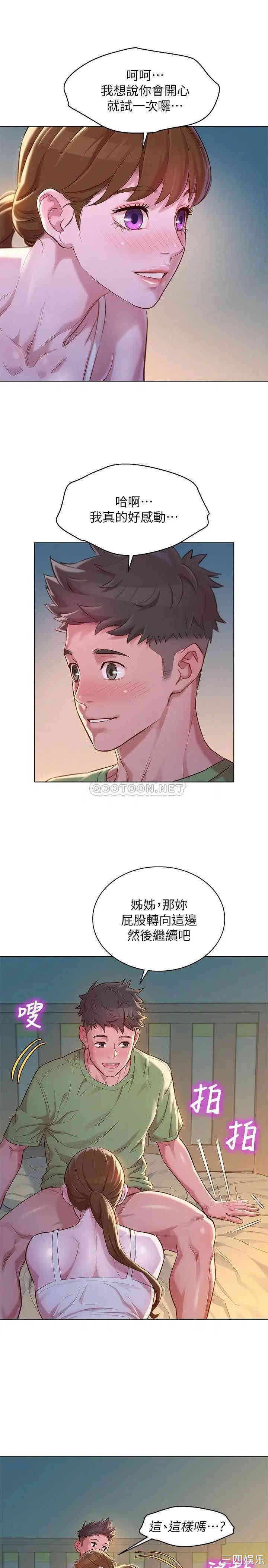 第27张