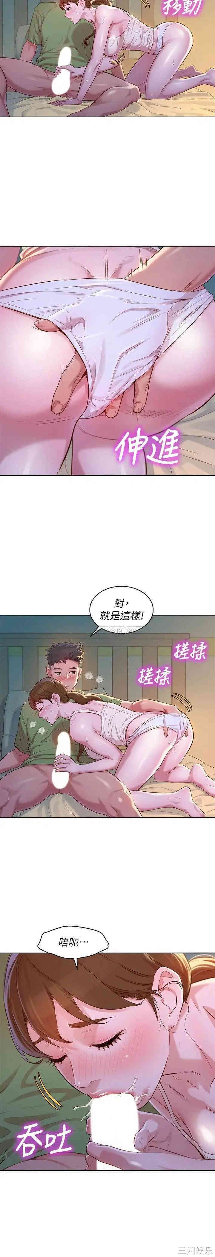 第28张