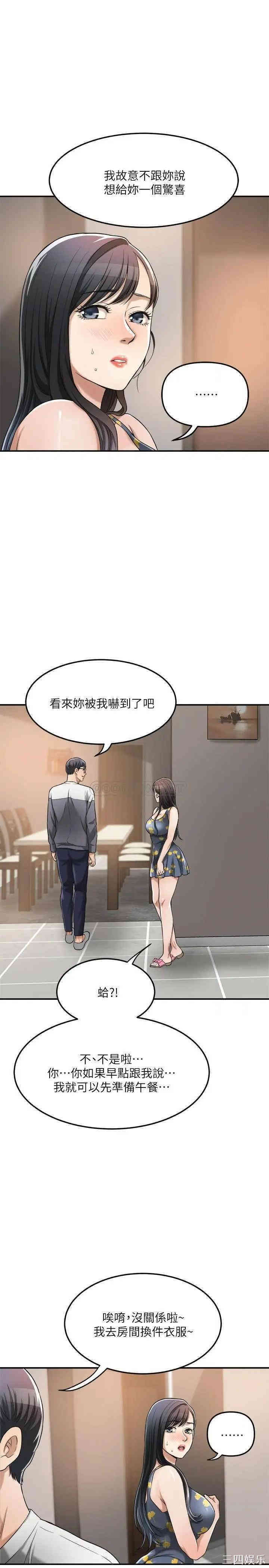第27张