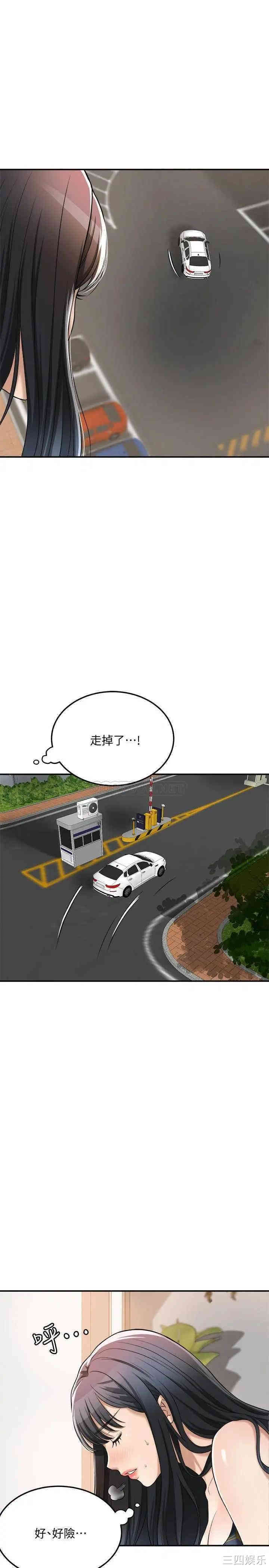 第31张