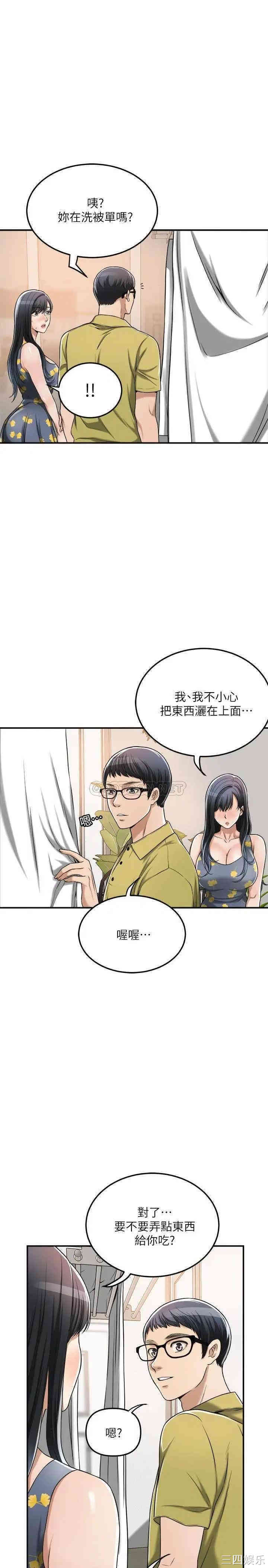第33张