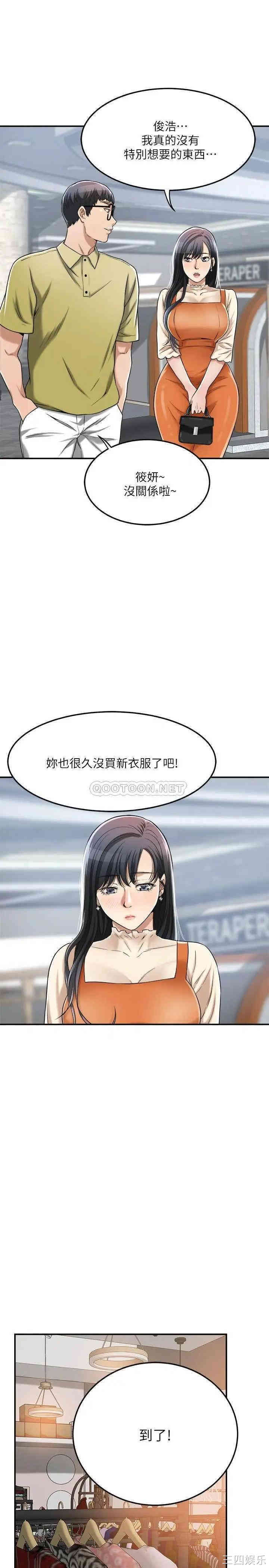 第37张