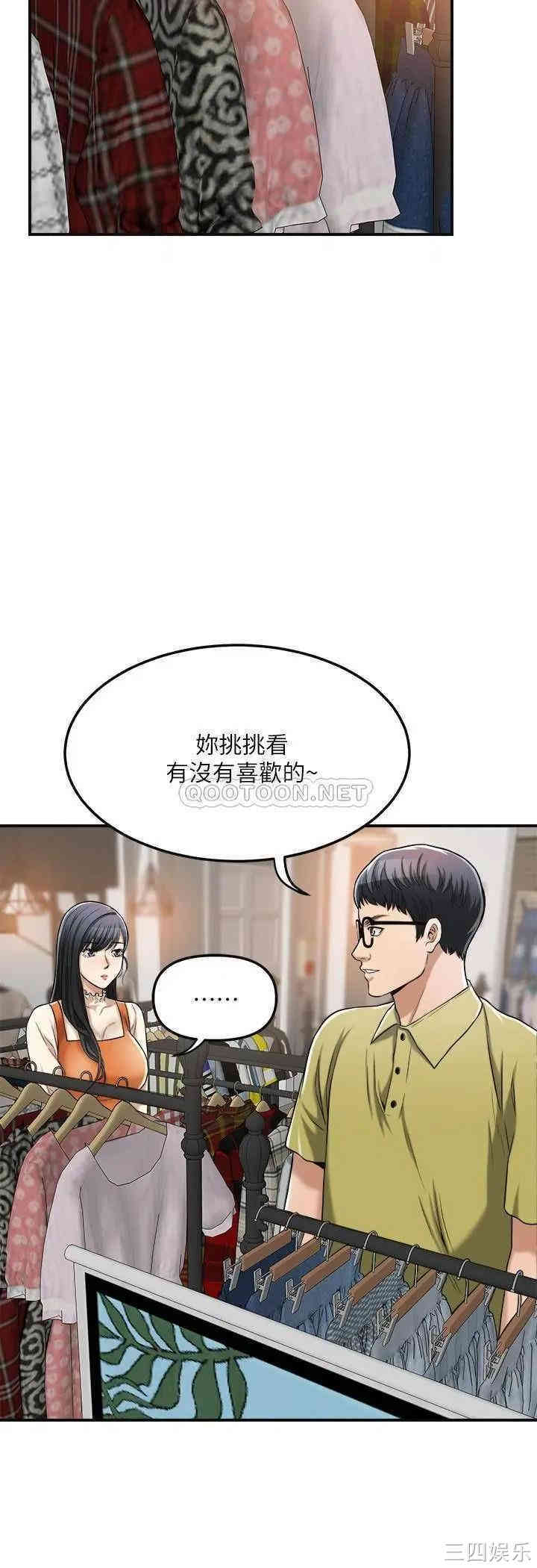 第38张