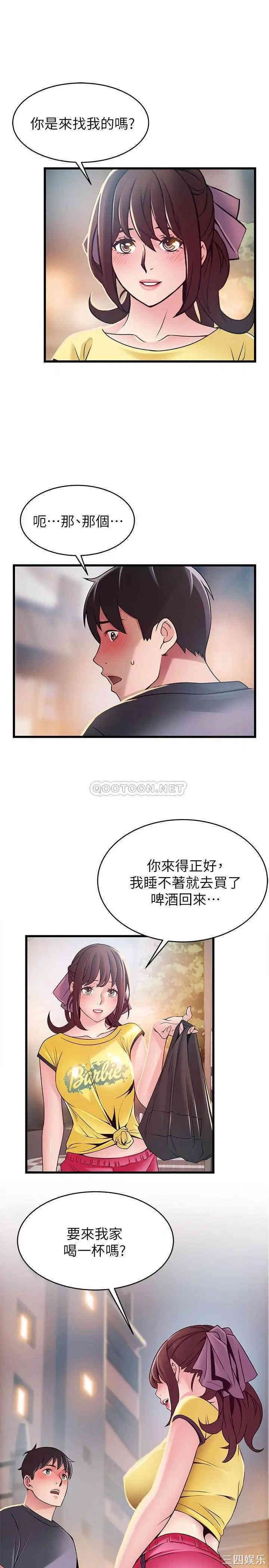 第3张