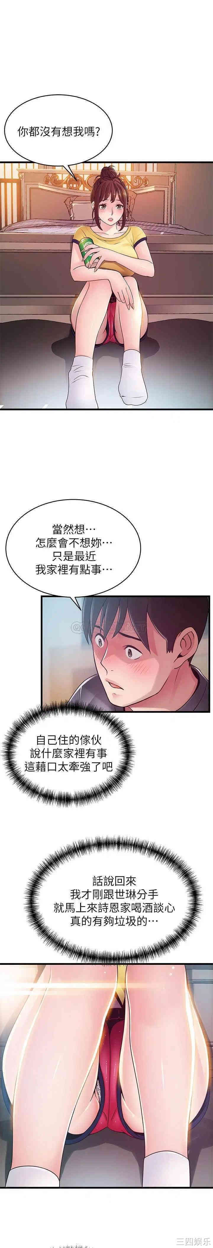 第7张