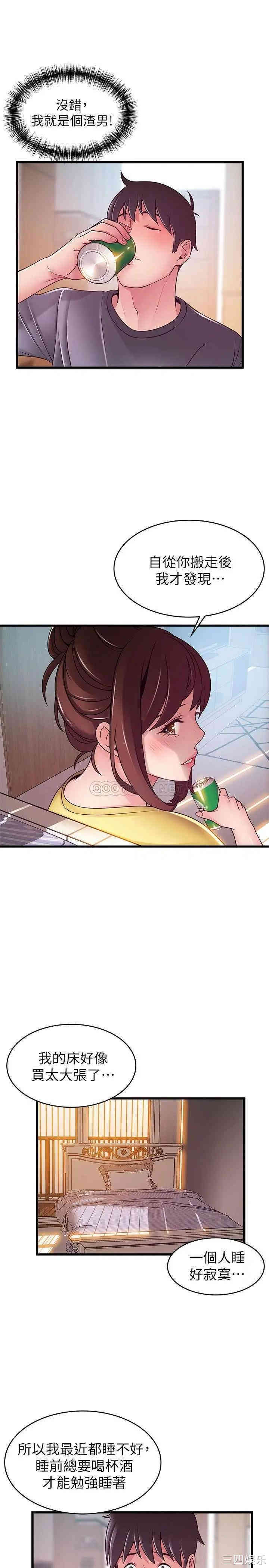 第9张