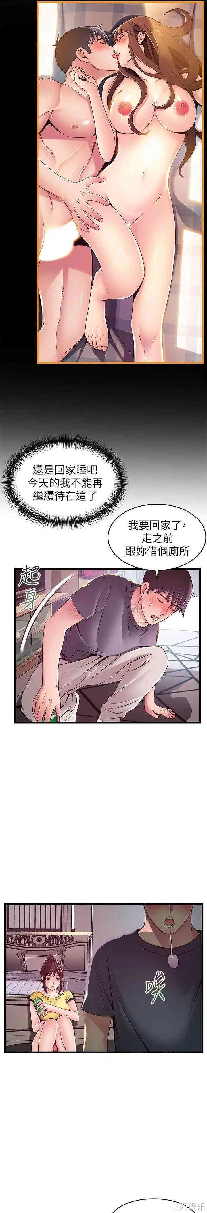 第13张